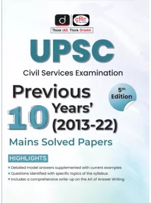 UPSC 10 Years (2013-22) Mains Solved Papers at Ashirwad Publication